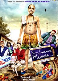 Saare Jahaan Se Mehnga 2013 Hindi Movie Watch Online