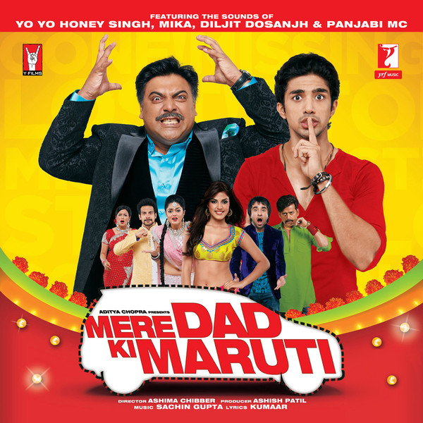 Mere Dad Ki Maruti (2013)