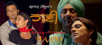 Haani (2013) Punjabi Movie DVDRip