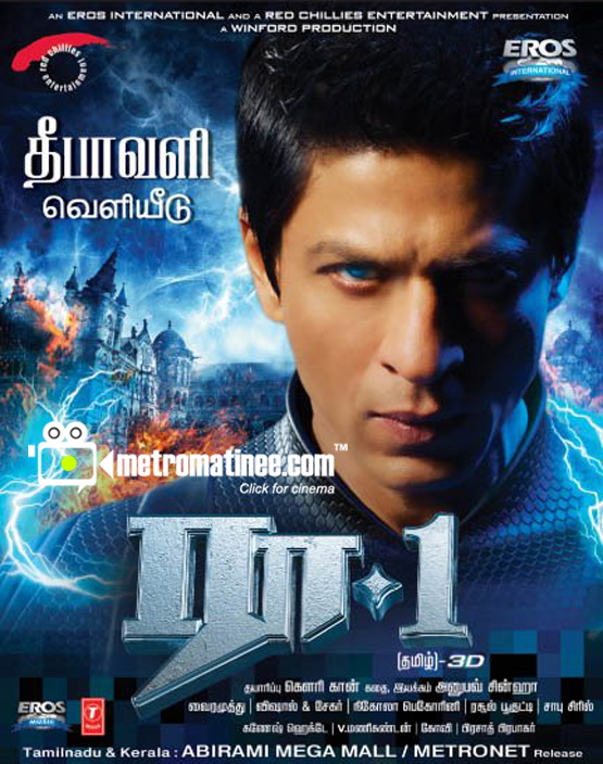 Ra. One (2011)