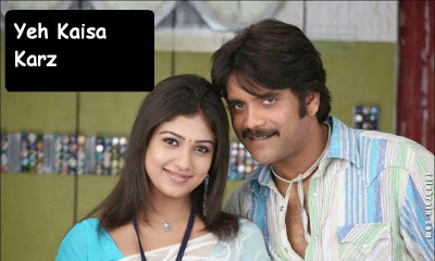 Yeh Kaisa Karz (2006) Hindi Dubbed WebRip