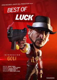 Best of Luck (2013) Punjabi Movie DVDRip 5