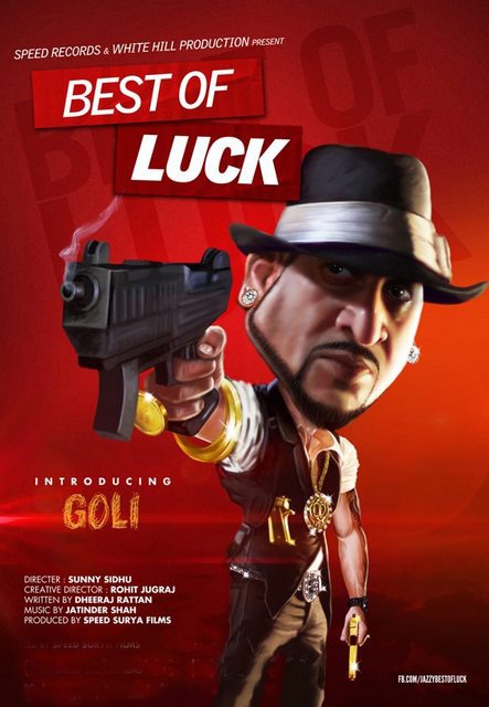 Best of Luck (2013)