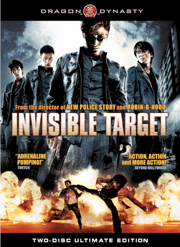 Invisible Target (2007)
