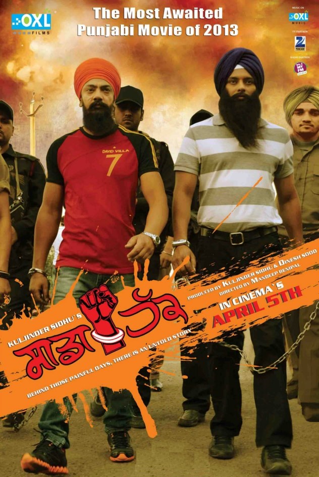Sadda Haq (2013)