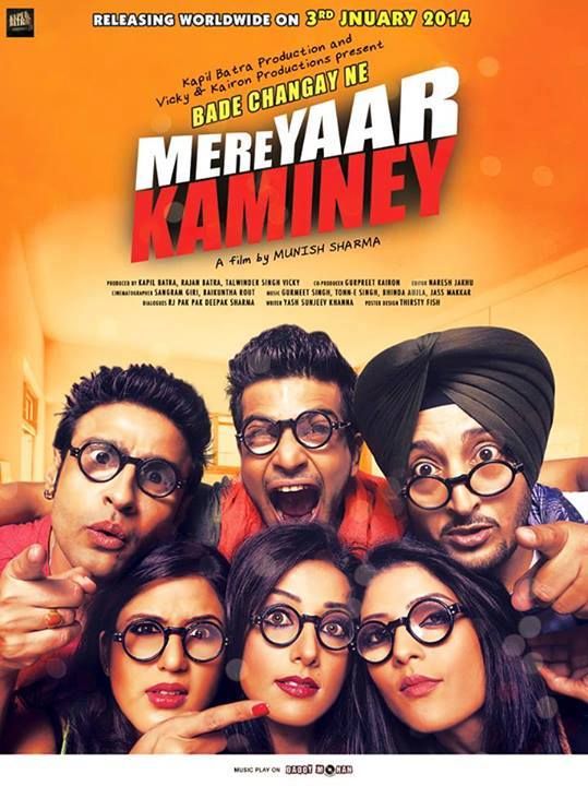 Mere Yaar Kaminey (2014)
