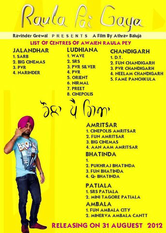 Raula Pai Gaya (2012)