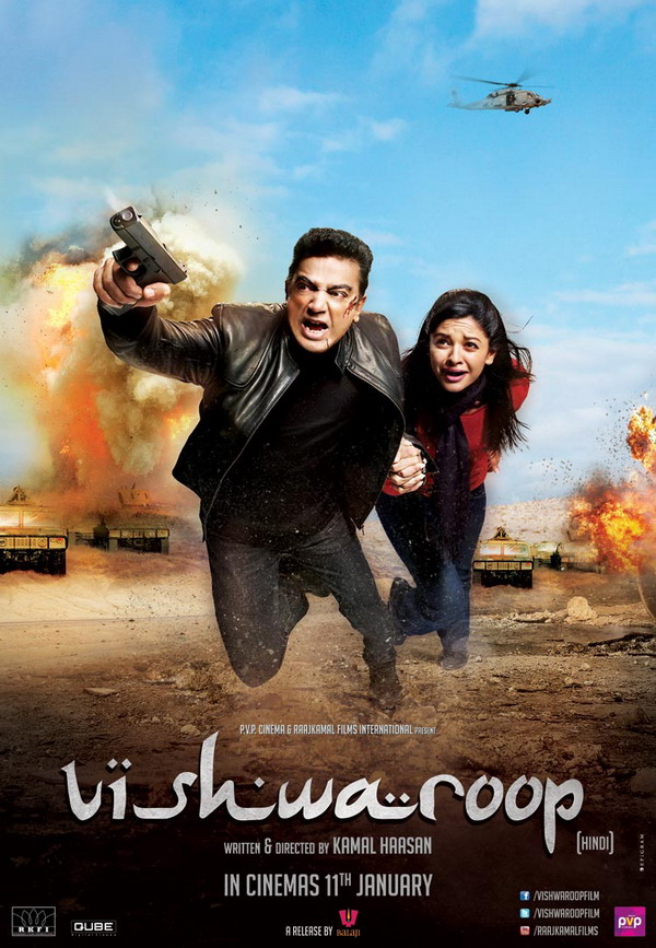 Vishwaroop (2013)