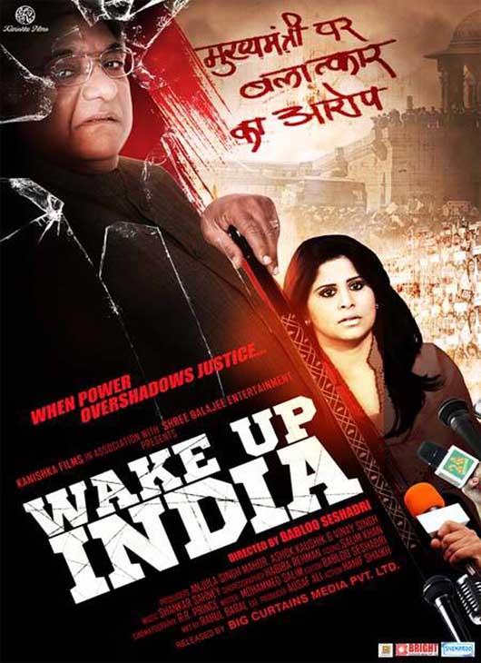 Wake Up India (2013)