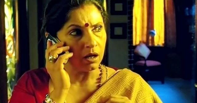 What the Fish (2013)