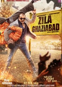 Zila Ghaziabad 2013 Watch Online