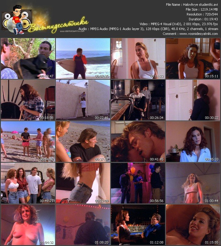 Bare Exposure (1993)