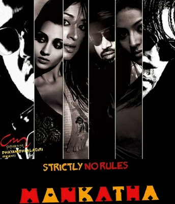 Mankatha (2011)