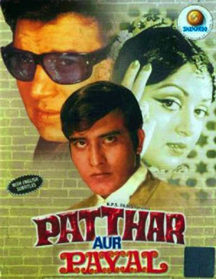 Patthar Aur Payal (1974)