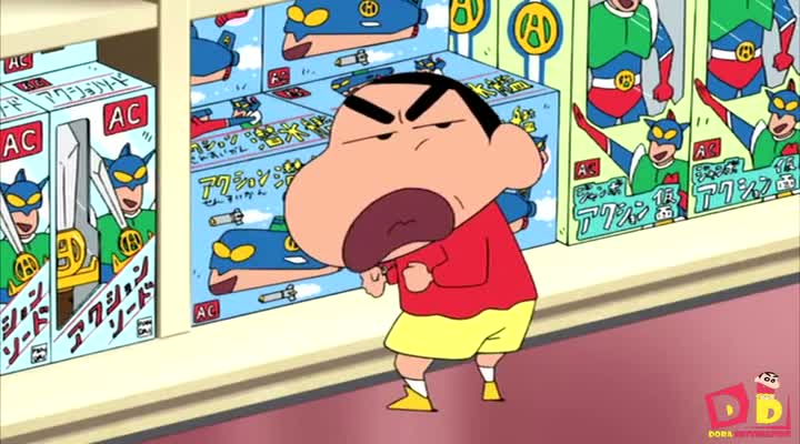 Shin Chan Movie The Golden Sword (2014)