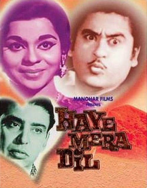 Haye Mera Dil (1968)