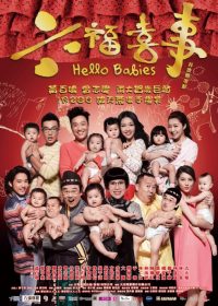 Hello Babies 2014 Watch Full HD Movie For Free 1080p  1