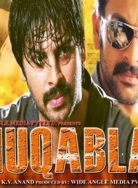 Muqabla (2005) Hindi Dubbed Movie Free Download In HD 480p 250MB 1