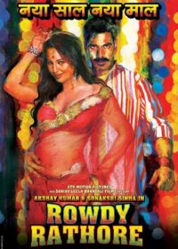Rowdy Rathore (2012) Full HD Video Songs 720P Download