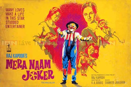 Mera Naam Joker (1970)
