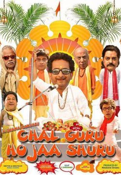 Chal guru ho ja shuru (2015) 300MB 480p