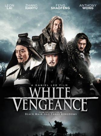 White Vengeance (2011)