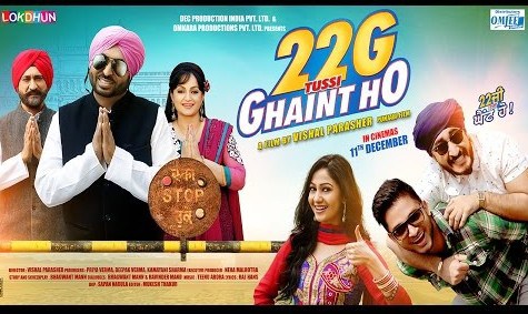 22G-TUSSI-GHAINT-HO-HD-TRAILER-2015-e1448581484197