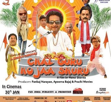 Chal-guru-ho-ja-shuru-2015-Hindi-Movie-DVDRip