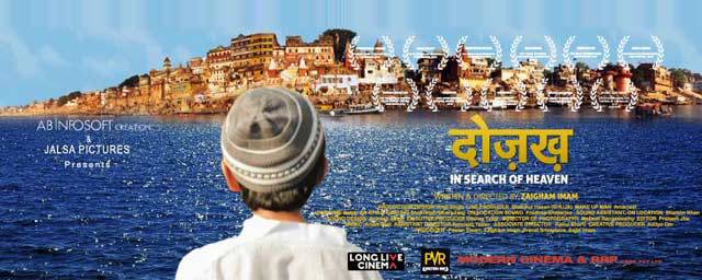 Dozakh-in-Search-of-Heaven-2015-Full-Movie-DVDRip