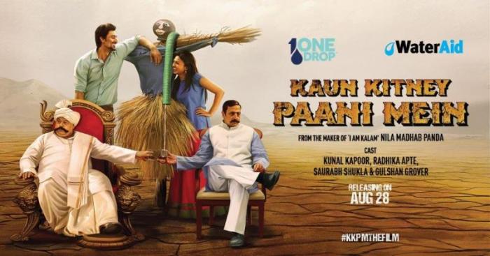 kaun-kitney-paani-mein-poster