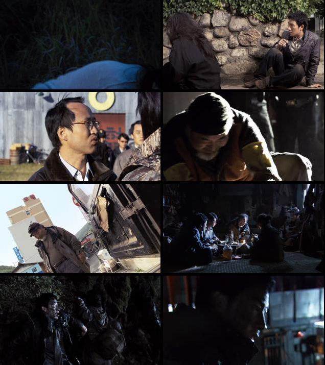 Chaw 2009 UNCUT Dual Audio Hindi 720p BluRay