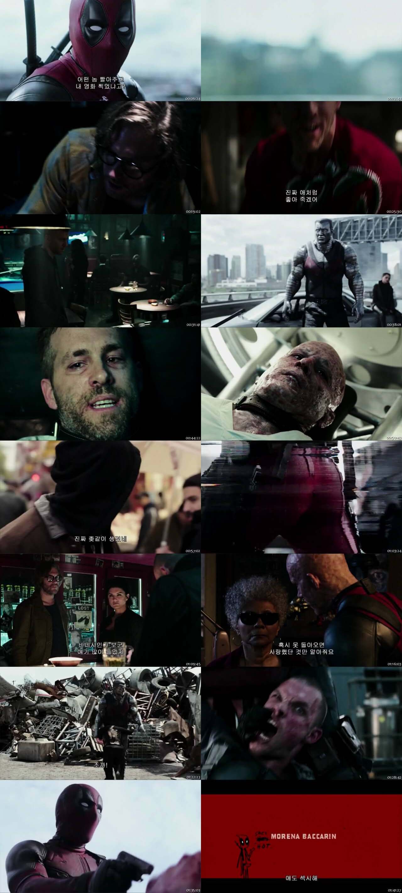 Deadpool 2016-1