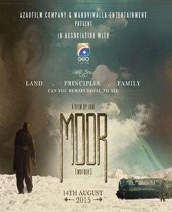 Moor (2016) Pakistani Movie Watch Online DVDRip 700MB