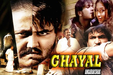 Ghayal Angrakshak 2016