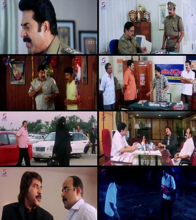 Kanoon The Power 2015-2