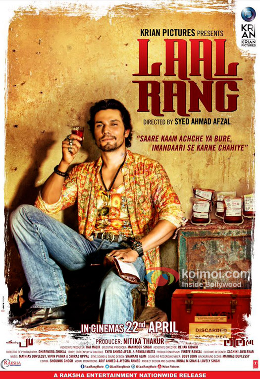 Laal Rang (2016)
