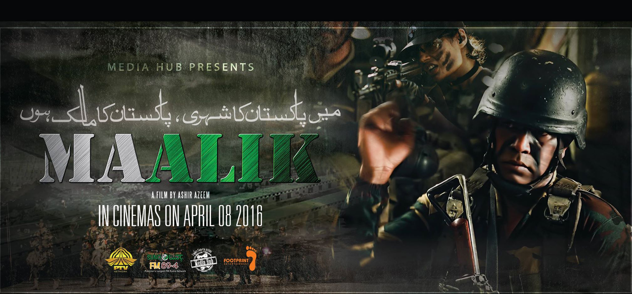 Maalik (2)