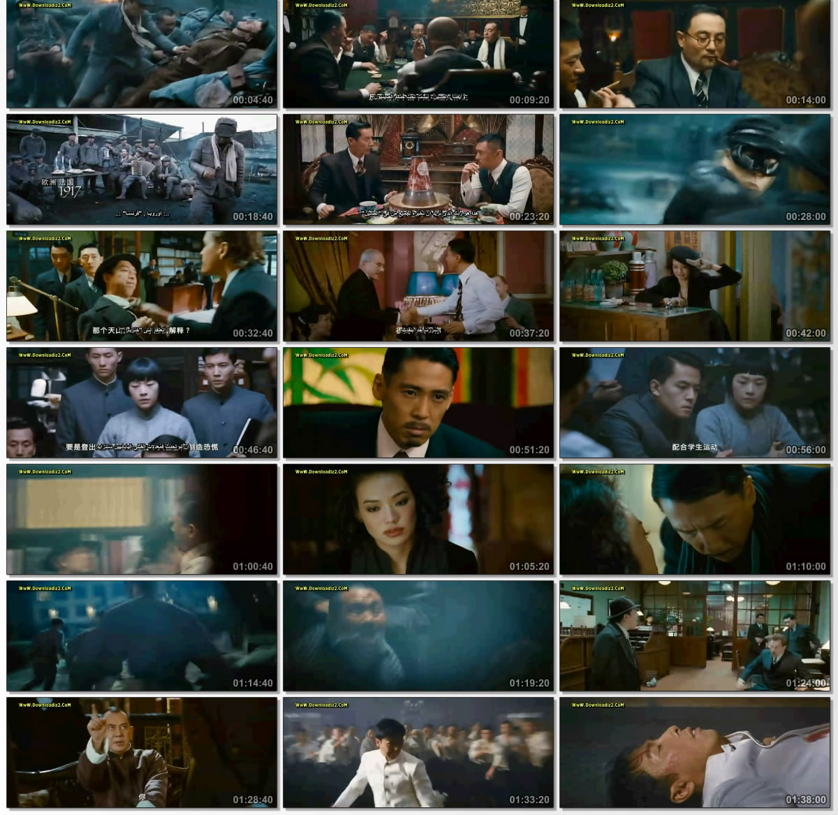 38020283210918175785