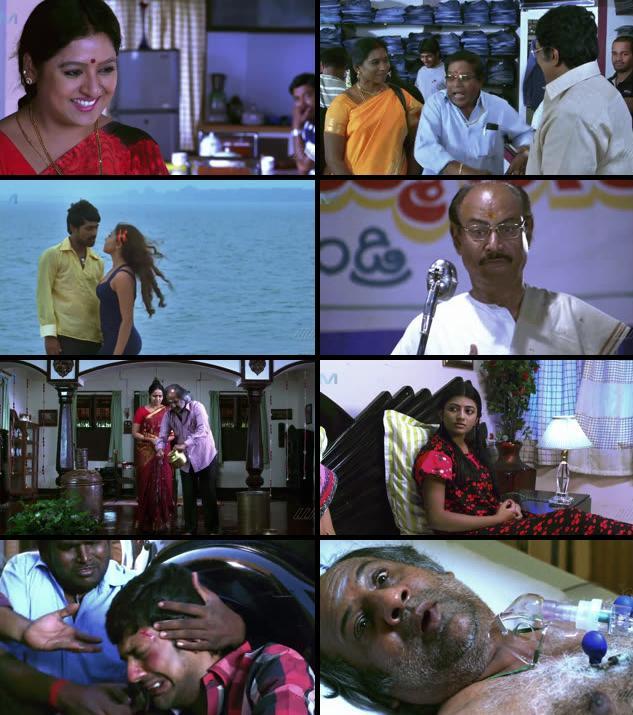 Darling Kaisi Ho 2016-2