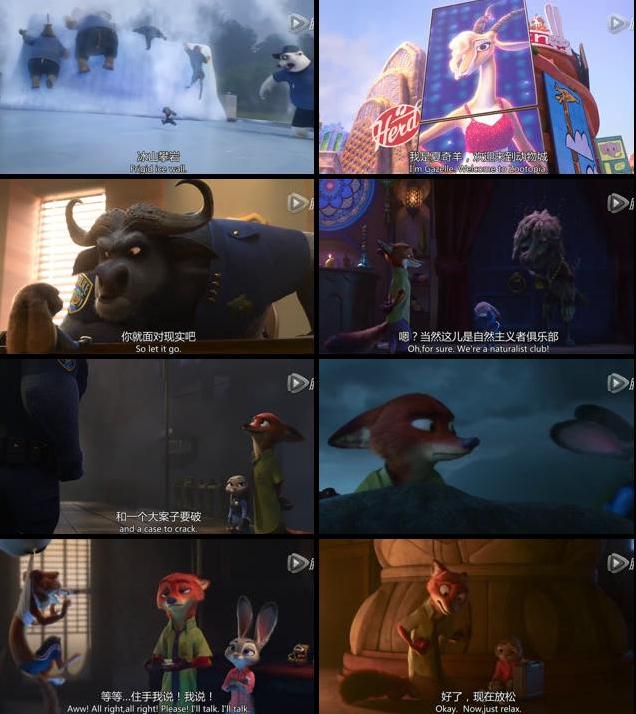 Zootopia 2016-2