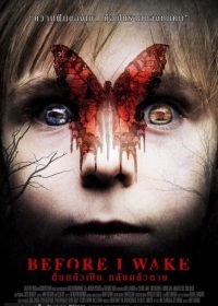Before I Wake 2016