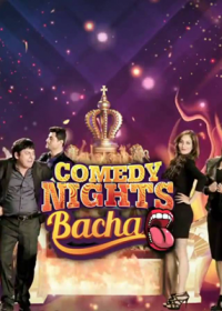 Comedy Nights Bachao 25 June 2016 HDTV 200MB 2