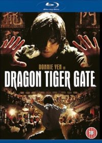 Dragon Tiger Gate 2006