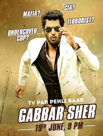 Gabbar Sher 2016