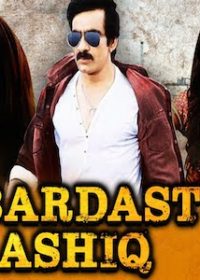 Kutty Aka Daringbaaz Aashiq 2016 Hindi Dubbed WebHD Rip 720p 2