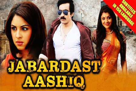 Kutty Aka Daringbaaz Aashiq (2016) Hindi Dubbed WebHD-Rip 720p -2