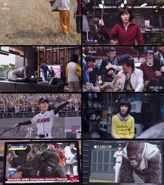 Mr Go 2013 Dual Audio-1