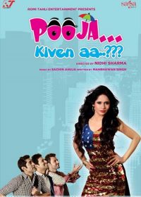 Pooja Kiven Aa 2014