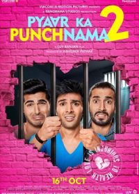 Pyaar Ka Punchnama 2 2015