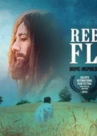 Rebellious Flower 2016